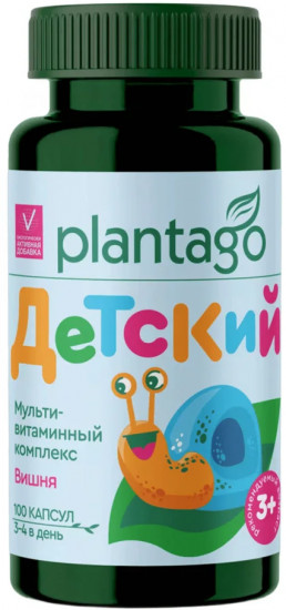 Комплекс мультивитаминный детский