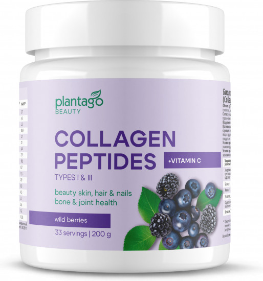 Коллаген пептидный «Collagen Peptides + Vitamin C»