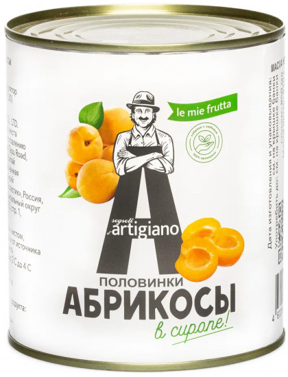 Абрикосы половинками в сиропе