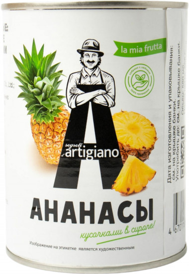 Ананасы резаные крупными кусочками в сиропе