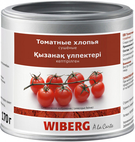 Хлопья томатные сушеные
