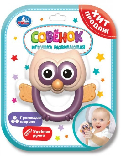 Погремушка «Совёнок»