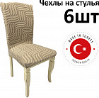 беж