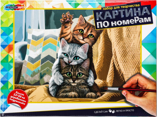 Картина по номерам «Кошки»