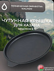 32 см
