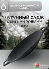 40 см