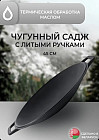 45 см