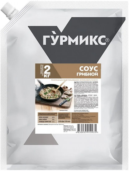 Соус «Грибной»