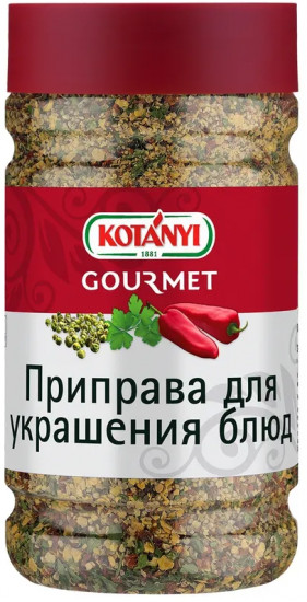 Приправа для украшения блюд