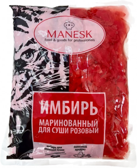 Имбирь маринованный розовый