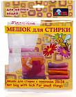 Мешок для стирки