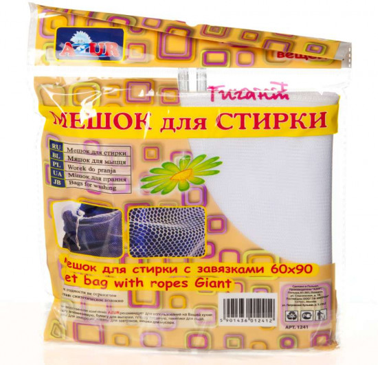 Мешок для стирки