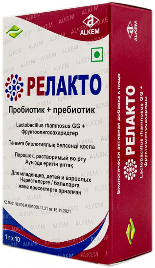 Комплекс пробиотика и пребиотика «Релакто»