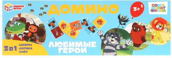 Домино картонное «Любимые герои»