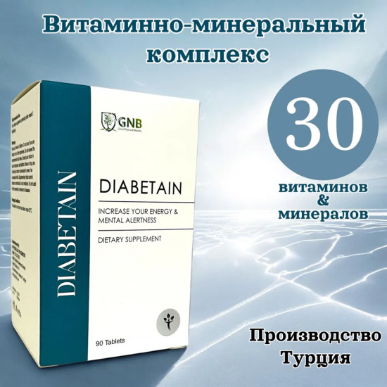 Комплекс для мужчин и женщин
