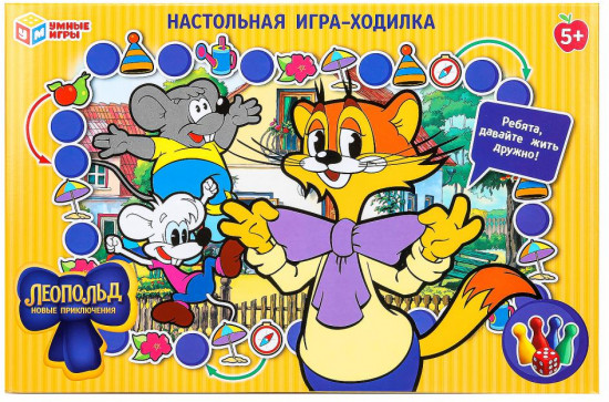 Настольная игра-ходилка «Леопольд. Новые приключения»