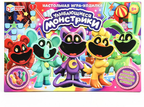 Настольная игра-ходилка «Улыбающиеся монстрики»