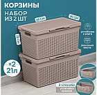 мокко