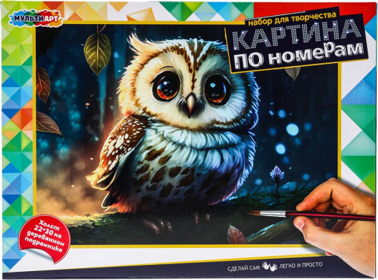 Картина по номерам «Совушка»