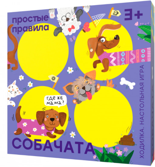 Собачата