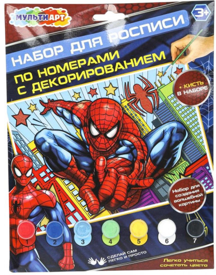 Набор для росписи по номерам с декорированием «Спайдер»