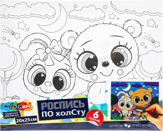 Холст для росписи «Мишка и зайка»