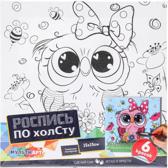 Роспись по холсту «Сова»