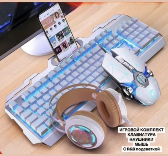 Игровой набор «MarJeDi»