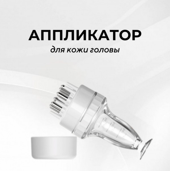 Расческа-аппликатор для кожи головы