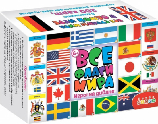 Игра карточная «Игры на диване. Все флаги мира»