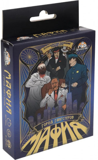 Игра карточная «Город гангстеров»
