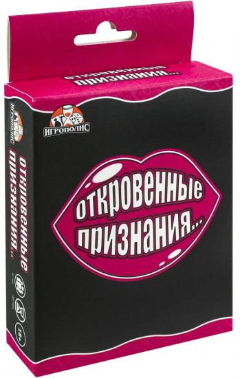 Игра карточная «Откровенные признания»