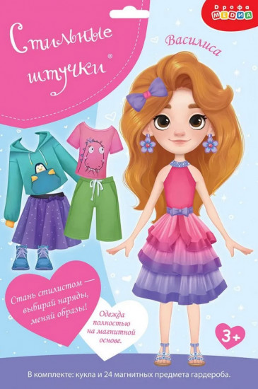 Игра магнитная «Куколка Василиса»