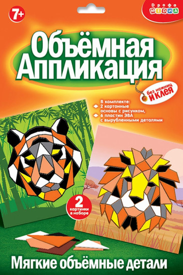 Игра развивающая «Аппликации. Тигр. Лев»