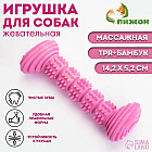 қызғылт