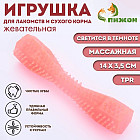 қызғылт