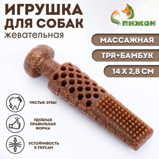 Игрушка для собак жевательная «Башня»