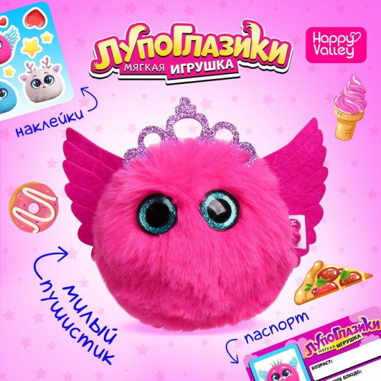 Игрушка мягкая «Роззи»