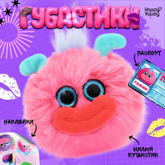 Игрушка мягкая «Губастики. Гамми»