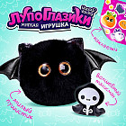 Игрушка мягкая «Звёздочка»