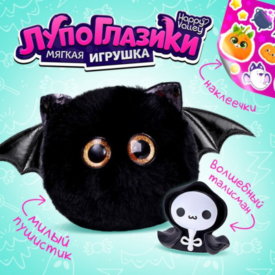 Игрушка мягкая «Звёздочка»