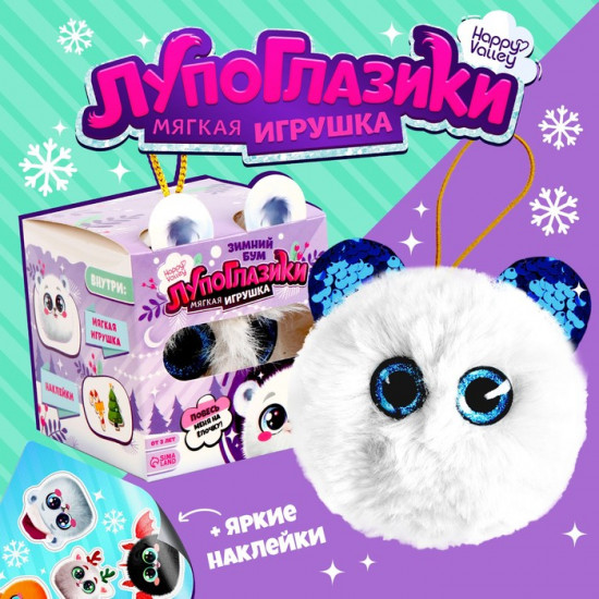 Игрушка мягкая «Северок»