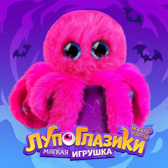 Игрушка мягкая «Волшебные сумерки: Штормик»