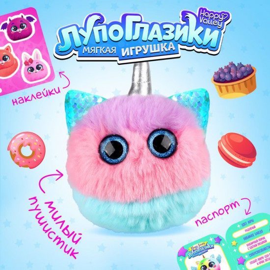 Игрушка мягкая «Чудорожек»