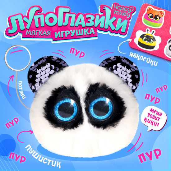 Игрушка мягкая «Мурчата. Панди»