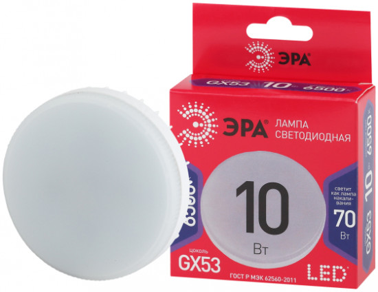 Лампа светодиодная ЭРА GX-10W-865-GX53 R