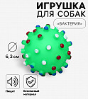 жасыл
