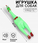 зеленый