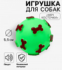 жасыл