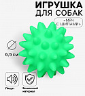 жасыл